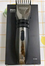 飞科博锐理发器电推子成人电推剪家用电动剪发器 自理发神器剃头发电推子家庭理发工具套装 PC1905 实拍图