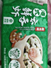 避风塘鲜虾云吞360g  24只 儿童速食小馄饨云吞 速冻早餐食品半成品早饭 实拍图