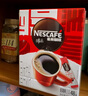 雀巢（Nestle）【代言人丁禹兮同款】醇品速溶美式黑咖啡粉燃减0糖0脂*48包*1.8g 实拍图
