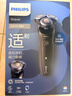 飞利浦（PHILIPS）电动剃须刀经典5系 闪电系列智能刮胡刀  送老公送男友 父亲生日礼物 实拍图