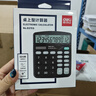 得力（deli）【全网低价】双电源桌面办公计算器 12位大屏幕桌面计算机 办公文具用品 837ES 实拍图