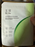 玉泽（Dr.Yu）皮肤屏障修护保湿面膜盒装（舒缓泛红  维稳补水  敏感肌专研） 实拍图