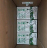 蒙牛全脂纯牛奶250ml*21盒 早餐健身伴侣 送礼盒装 实拍图
