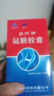 蓝湾牌氨糖胶囊 100粒 高纯度硫酸 不含钾钠氯 中老年 厦门蓝湾氨糖 【骨骼健康组合】氨糖 100粒*3瓶 +维生素k2 实拍图