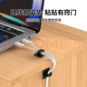 开博尔 3M亚克力背胶自粘电线固定器理线器桌面线扣线卡子固线夹 充电线固定座 收纳固定扣 50个装 实拍图