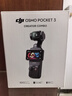 大疆 DJI Osmo Pocket 3 全能套装 一英寸口袋云台相机 OP灵眸手持数码相机 旅游vlog 便携美颜摄像 实拍图