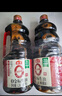 海天 0金标生抽酱油1.28L*2【特级酱油】金标系列 0添加防腐剂 实拍图