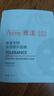 雅漾（Avene）【樊振东同款】专研保湿修护面膜25片 舒缓泛红补水敏肌贴片面膜 实拍图