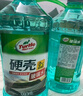 龟牌（Turtle Wax）硬壳防冻玻璃水-25°汽车强力去油膜去污雨刮水四季通用2L*2瓶 实拍图