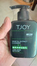 丁家宜（TJOY）洗面奶男士洁面乳控油保湿补水洗脸膏超级国货150g 实拍图