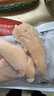 1号会员店单冻鸡小胸 健康轻食代餐鸡肉鸡胸肉健身鸡胸肉鸡里脊 净重2斤 实拍图