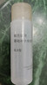 无印良品（MUJI）敏感肌用基础补水化妆水  保湿爽肤 小水瓶 温和护肤 滋润型 50ml 实拍图