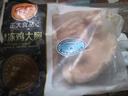 CP正大食品白羽鸡大胸2斤 生鲜冷冻早餐鸡胸肉 凉拌鸡胸肉 实拍图