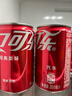 可口可乐（Coca-Cola）汽水 碳酸饮料 200ml*12罐  迷你摩登罐 新老包装随机发货 实拍图