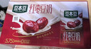 豆本豆唯甄红枣豆奶 250ml*24盒/箱2.3g植物蛋白饮料儿童营养学生早餐奶 实拍图