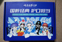 云南白药牙膏亮白护龈清新口气祛渍5效护口成人牙膏国粹礼盒套装5支500g 实拍图