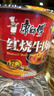 康师傅 方便面 经典红烧牛肉桶面110g*12 泡面整箱速食 方便食品 实拍图