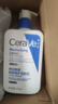 适乐肤（CeraVe）【张凌赫同款】保湿润肤乳473ml乳液面霜身体乳C乳男女护肤礼物 实拍图