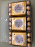 费列罗（FERRERO）意大利进口榛果牛奶巧克力30粒375g礼盒婚礼喜糖送女友生日礼物 实拍图