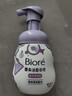 碧柔（Biore）洗面奶160ml氨基酸清洁控油洁面乳净毛孔去黑头洁面泡沫男女 实拍图