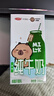三元小方白脱脂纯牛奶整箱200ml*24盒 0脂肪 健身伴侣 实拍图