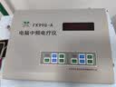 Xiang Yun Jia You北京FK998型/FK998-2家用电脑中频电疗治疗仪 祥云佳友FK998-A【+4对儿粘性贴片+穴位图】 晒单实拍图