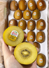 佳沛（zespri）新西兰  阳光金奇异果巨大果22粒原箱 单果重约144-175g 猕猴桃 实拍图