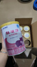 雀巢健康科学肽敏舒 含乳糖 乳蛋白深度水解配方粉 0-12月适用 400g*6正品保证 实拍图