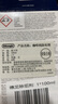 德龙（Delonghi）咖啡机 全自动 除垢剂 清洗液 清洗剂 咖啡机周边 清洁保养液（100ml*1） 1号会员店 实拍图