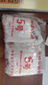 兆燊5号自封袋 留样袋密封袋食品级加厚 样品袋封口袋塑封袋分装袋透明包装袋 白边8丝10*15cm(600只/包)【京配】 实拍图