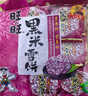 旺旺 黑米雪饼 原味 425g 家庭装 休闲膨化食品饼干糕点零食 实拍图