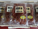 自然派特级原切猪肉脯150g/袋0添加防腐剂高蛋白猪肉干休闲零食办公室 实拍图