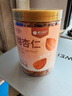 楼兰蜜语甜杏仁300g/罐 原味南杏仁片微苦回甘烘焙坚果可做杏仁露早餐零食 实拍图