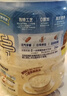 桂格（QUAKER）蒸糯即食糯燕麦片860克 营养早餐 软糯拉丝 口感细腻 实拍图