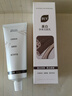 BUV美白洗面奶淡斑提亮肤色男女士专用烟酰胺去黄痘印氨基酸法国进口 实拍图