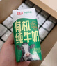 好丽友 迅醒无糖口香糖 90g/瓶 薄荷味/柠檬味 清新愉悦 休闲零食 提神 实拍图