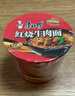 康师傅 方便面 经典红烧牛肉桶面110g*12 泡面整箱速食 方便食品 实拍图