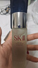 SK-II神仙水75ml精华液sk2水乳化妆品全套护肤品套装礼盒生日礼物女 实拍图