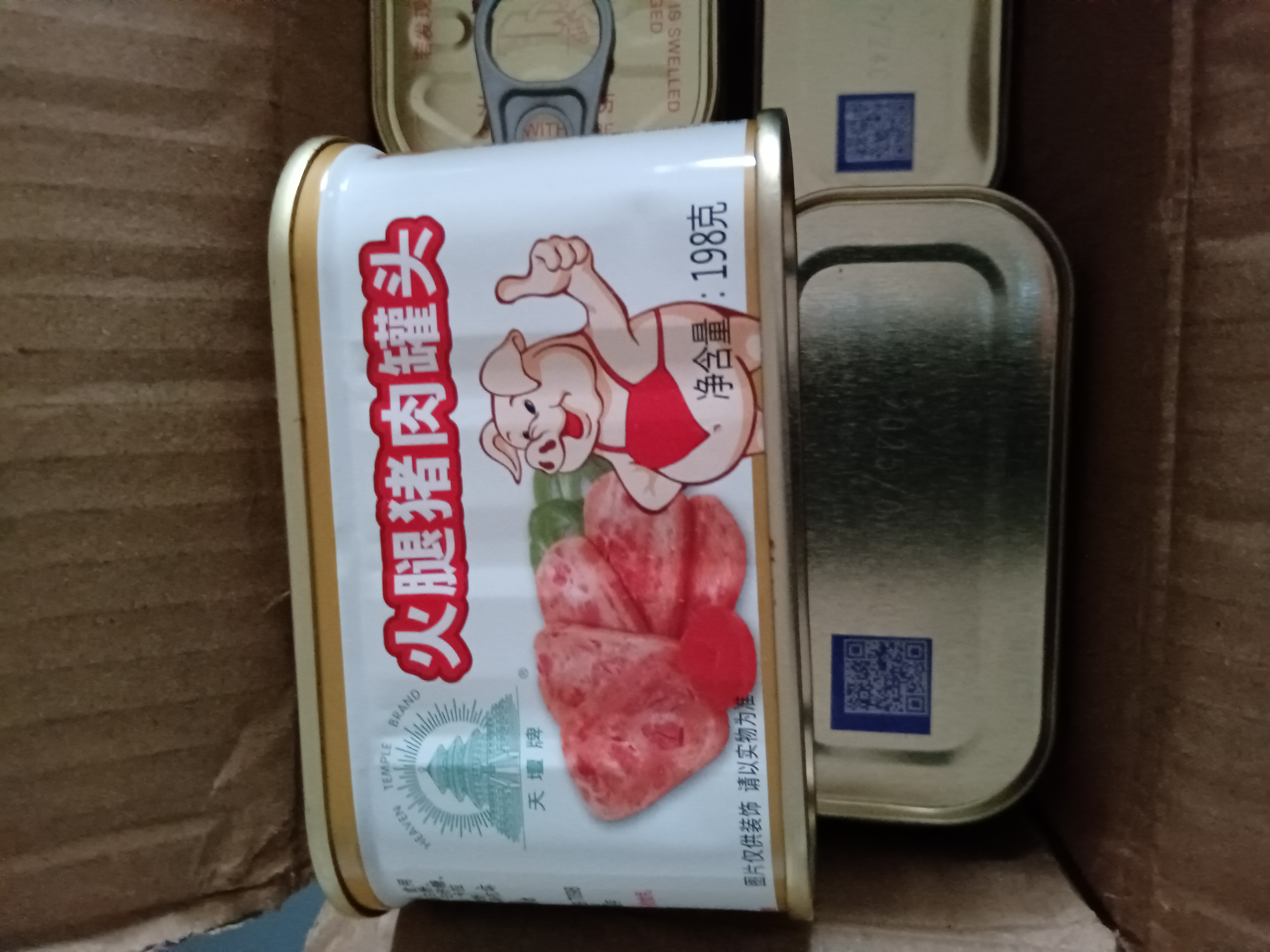 梅林火腿午餐肉罐头儿童午餐肉熟食罐头开盖即食方便速食 天坛牌小白猪8罐 实拍图