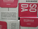 农夫山泉 苏打水天然水无糖饮料白桃风味410ml*15瓶整箱装热门商品 实拍图