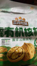三只松鼠云南有机核桃500g/袋 坚果炒货干果仁特产休闲零食送礼 实拍图