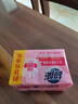 超能 女士内衣皂 茉莉清香 101g*4块 除菌 洗衣皂 安全祛异味 实拍图