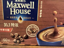 麦斯威尔（Maxwell House）特浓速溶咖啡粉13g*60条 三合一冲饮 奶咖 0反式脂肪酸 固体饮料 实拍图