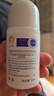 日本叮叮清凉止痒滚珠液50ml 儿童蚊虫叮咬速效止痒舒缓消包消肿全家适用 实拍图