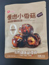 良品铺子 慢卤小香菇(烧烤味)105g休闲零食卤味素食办公室小吃即食零食 实拍图