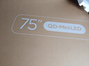 TCL电视 75T7L Ultra 75英寸 QD-Mini LED 蝶翼星曜屏 万象分区 绚彩XDR 3000nits 超薄 国家补贴 T7L 实拍图