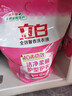 立白全效馨香洗衣液袋装组合洗衣洁净护理机洗手洗持久留香家庭促销装 【整箱囤】全效馨香液500g*12袋 实拍图