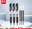 晨光（M&G）文具K35按动中性笔学生0.5黑笔签字笔商务子弹头考试专用水笔办公用品黑色10支笔+10支芯 实拍图