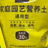 史丹利花土营养土养花通用型多肉兰花专用种菜种花盆家用泥炭土壤种植6L 实拍图