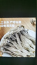 京东京造有机鹿茸菇250g/盒  鹿茸菌菇 南北干货 炒菜煲汤火锅食材 实拍图